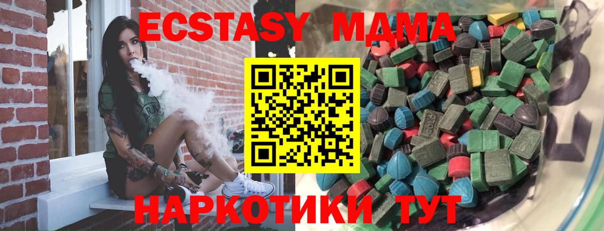 Экстази TESLA  ЭКСТАЗИ Punisher  Вход с VPN  Великие Луки 