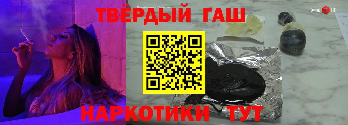 ГАШ убойный Великие Луки