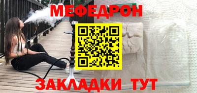 а пвп мука Чебоксары