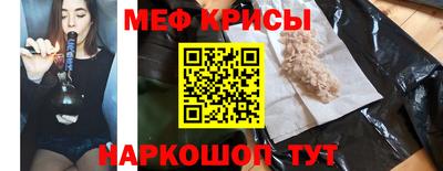 а пвп мука Чебоксары
