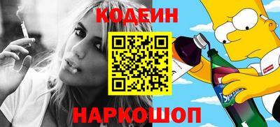 ПСИЛОЦИБИНОВЫЕ ГРИБЫ Чебаркуль