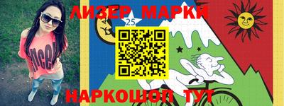 гашик Чапаевск