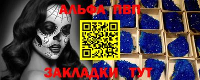 ПСИЛОЦИБИНОВЫЕ ГРИБЫ Чебаркуль