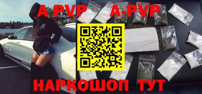 метадон Шелехов