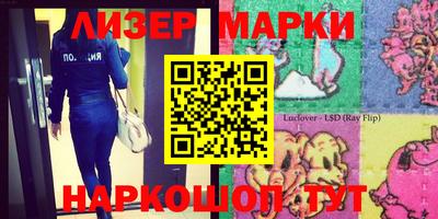 ПСИЛОЦИБИНОВЫЕ ГРИБЫ Чебаркуль