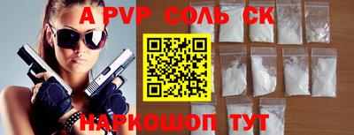 ПСИЛОЦИБИНОВЫЕ ГРИБЫ Чебаркуль