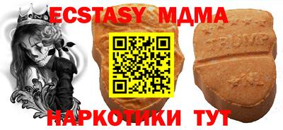 а пвп мука Чебоксары
