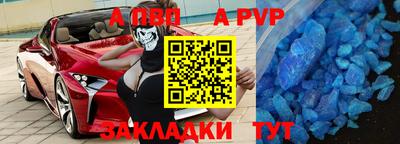 метадон Шелехов