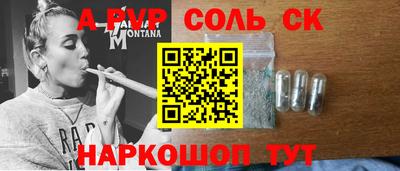 а пвп мука Чебоксары