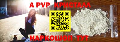 MDMA Шебекино
