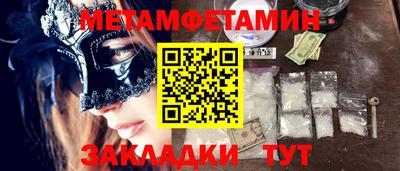 MDMA Шебекино