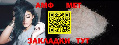 MDMA Шебекино