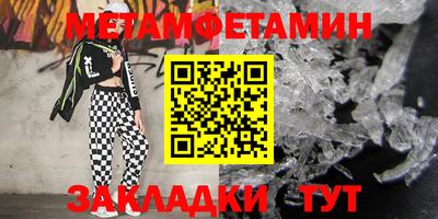 а пвп мука Чебоксары
