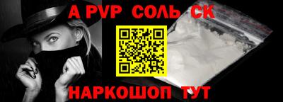 гашик Чапаевск