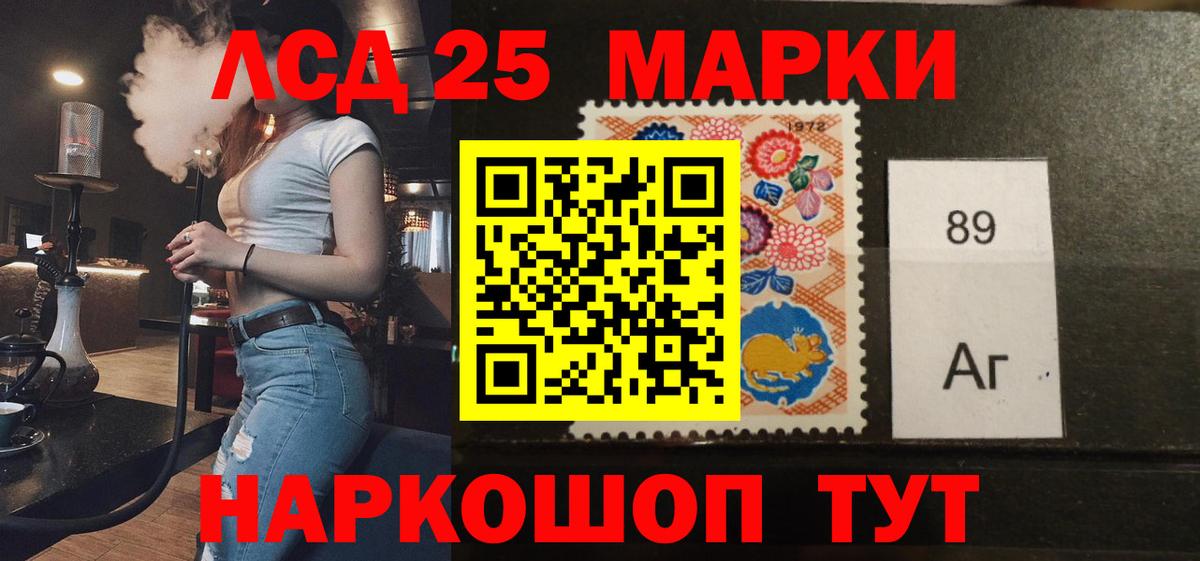 Великие Луки  Лсд 25 экстази ecstasy  ЛСД экстази кислота    как войти  Вход с VPN 
