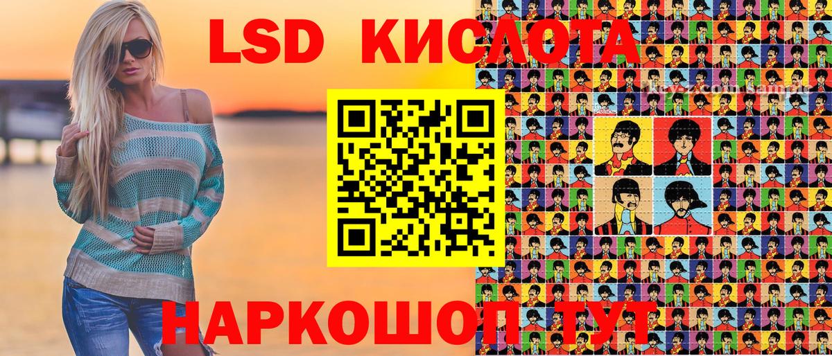 Марки NBOMe 1,5мг  Вход с VPN  Великие Луки 