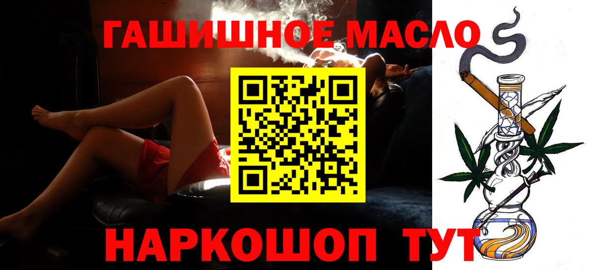 Дистиллят ТГК Wax Великие Луки